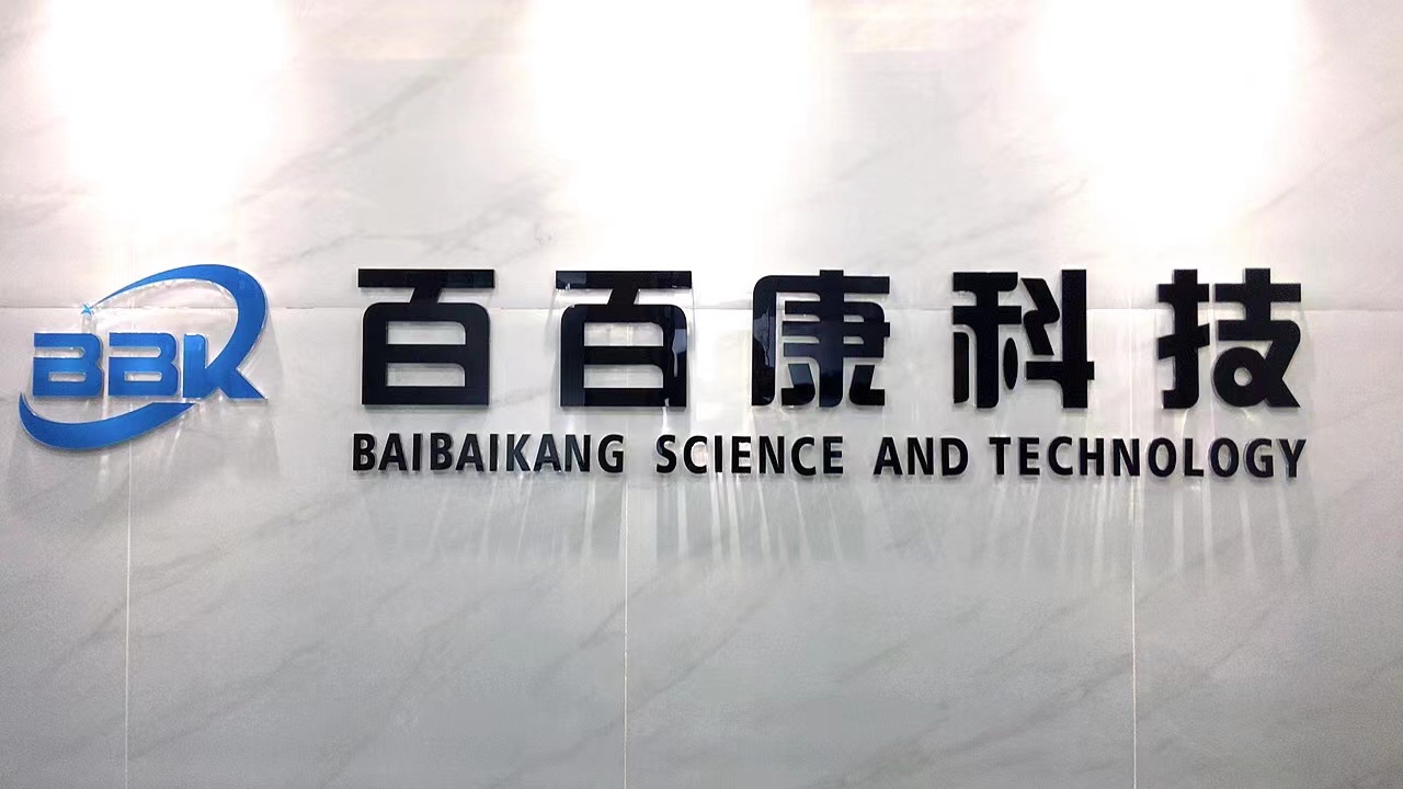 Shenzhen Baibaikang Technology Co., Ltd. logo