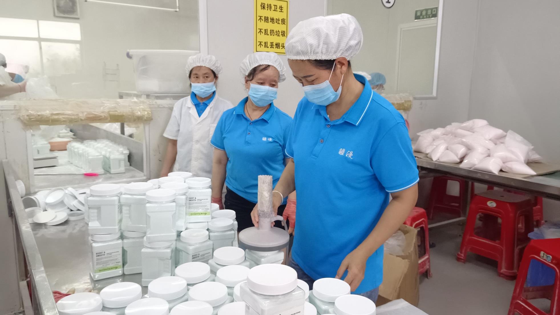 Guangzhou Jiangman Biological Technology Co., Ltd. hair treatment capsules