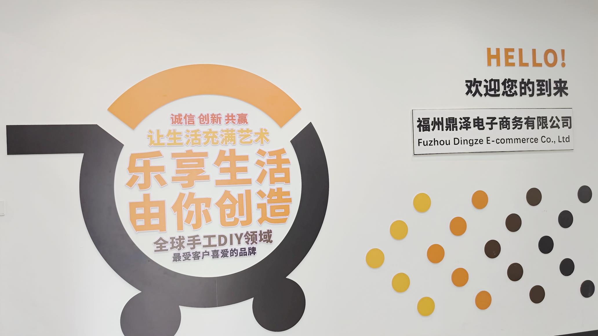 Ningde Dingze E-Commerce Co., Ltd. factory image 2