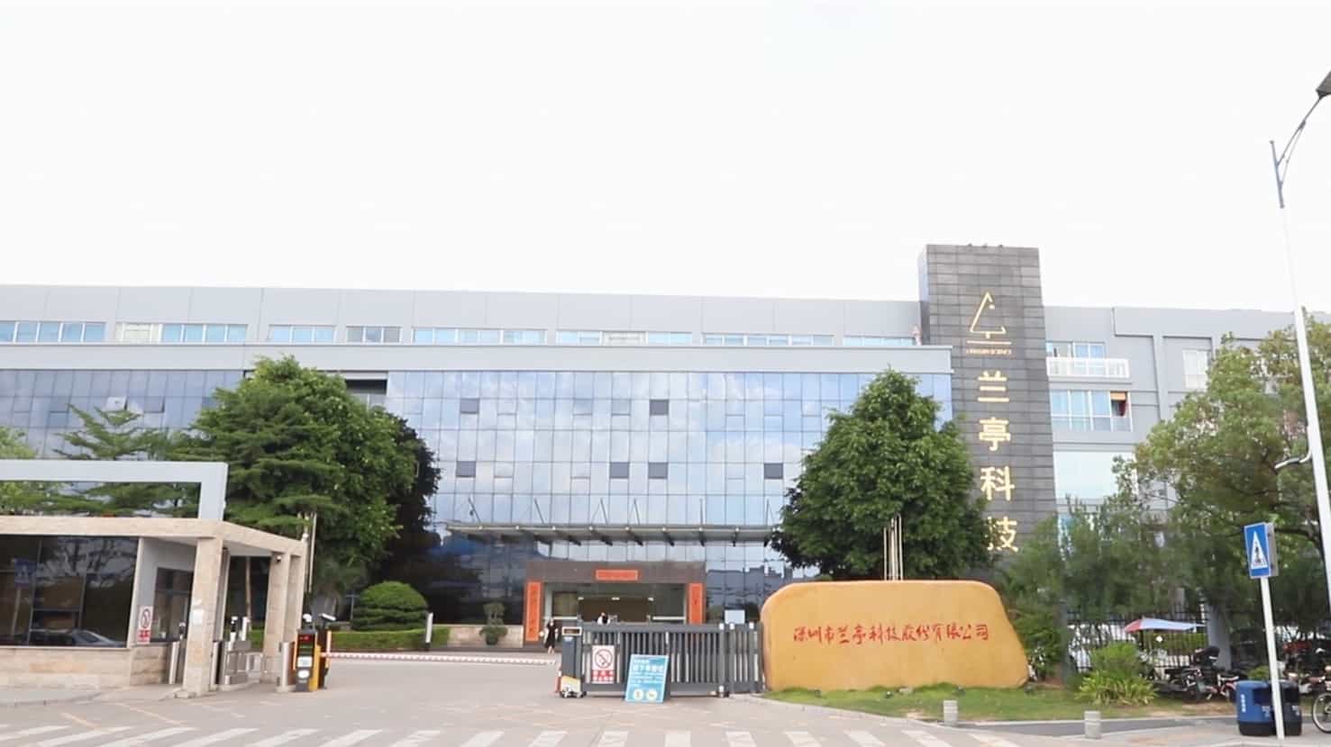 Shenzhen Lantern Science Co., Ltd. Body Lotion