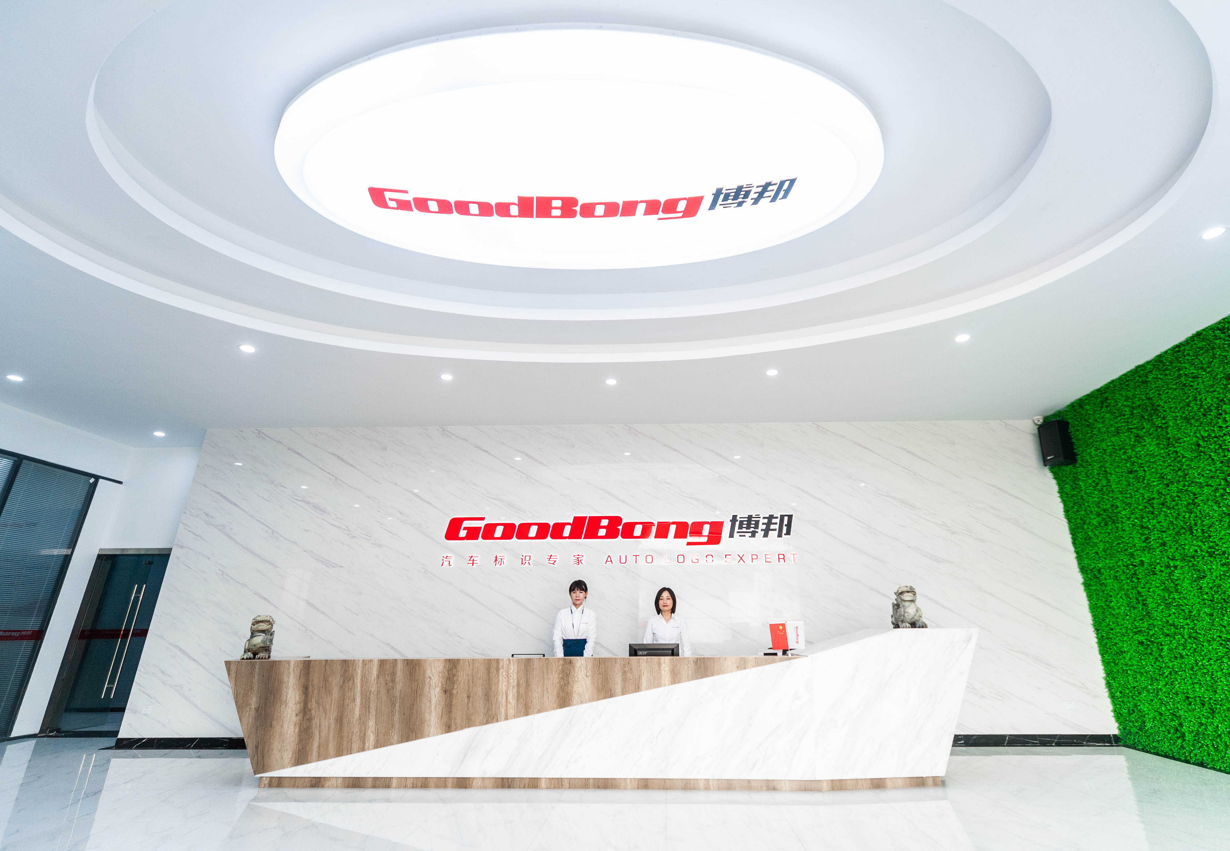 Shanghai Goodbong Display Products Co., Ltd. Gas Station Signboard