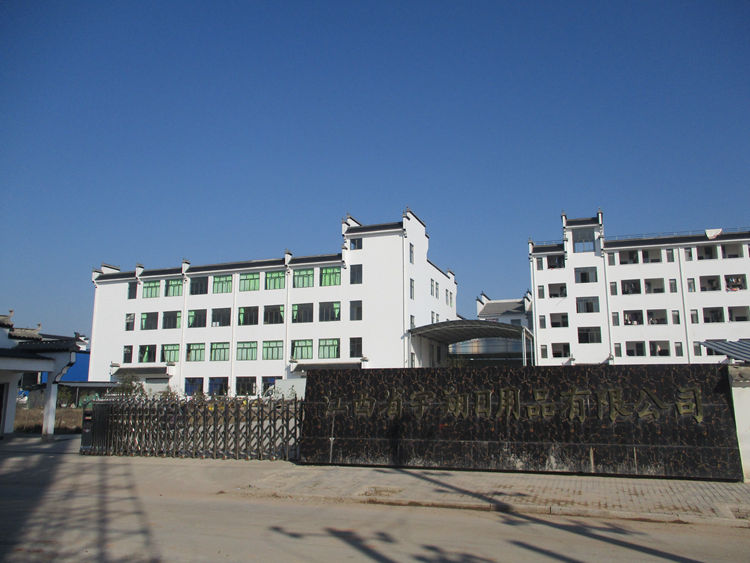 Jiangxi Yuxiang Household Co., Ltd. factory image 1