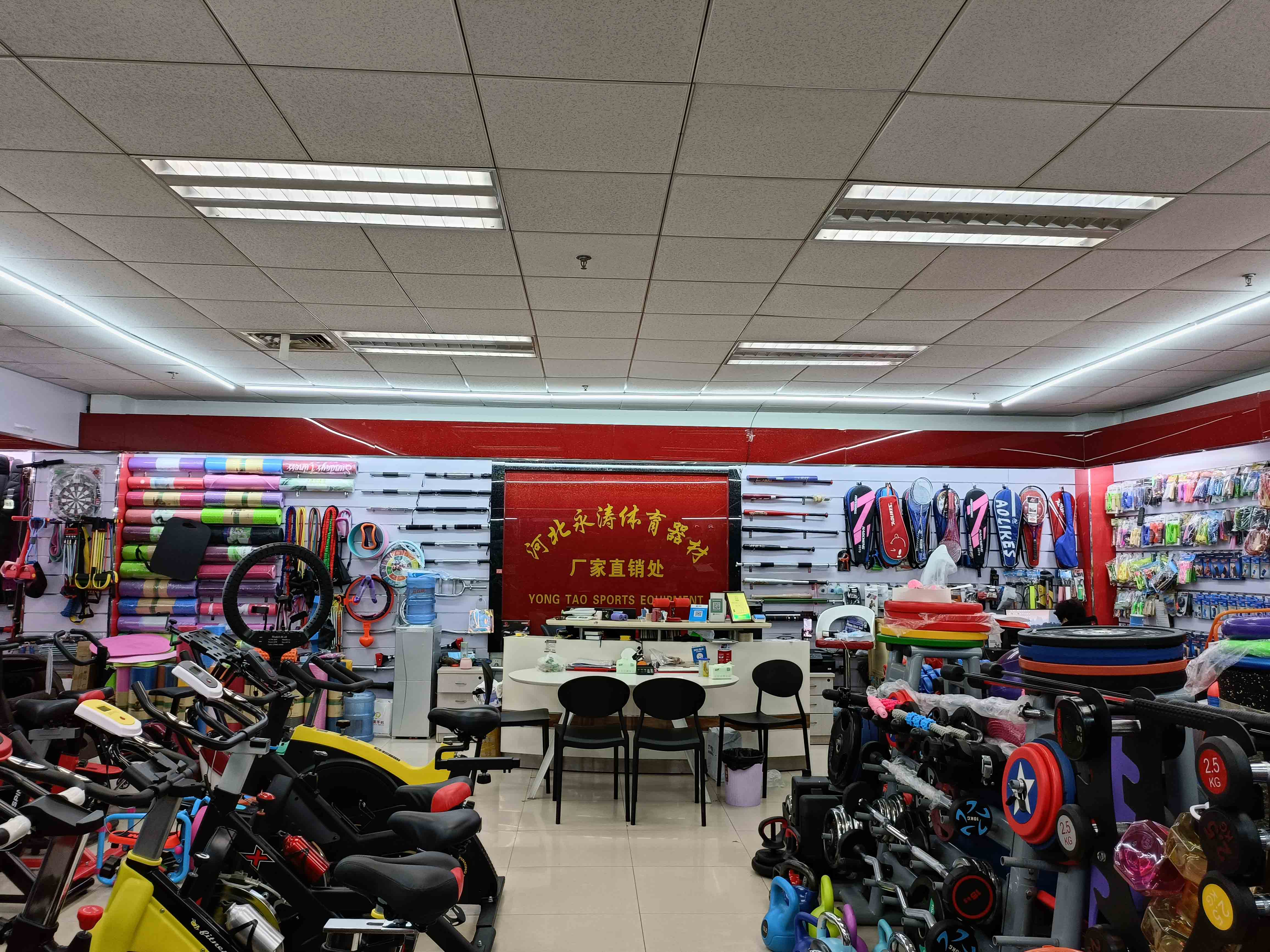 Yiwu Ye Kang Sports Goods Co., Ltd. Dumbbell