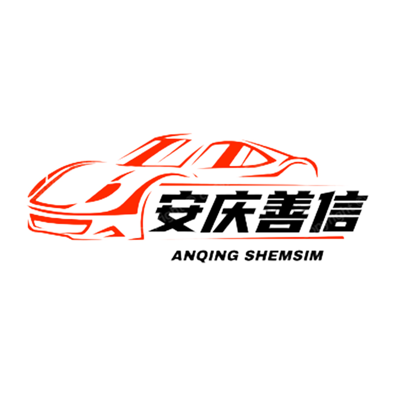 Anqing Shemsim Auto Trade Co., Ltd logo