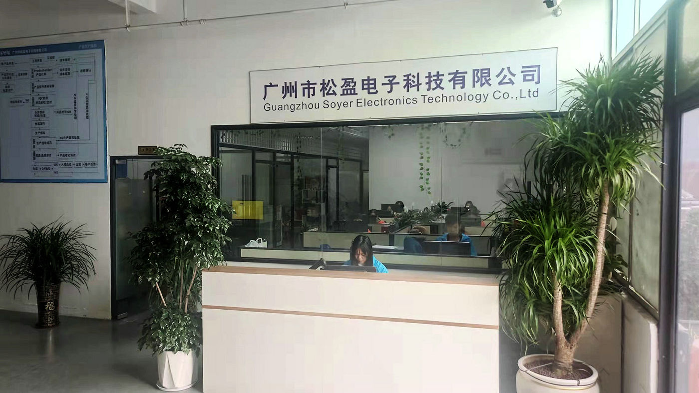Guangzhou Soyer Electronics Technology Co., Ltd. factory image 2
