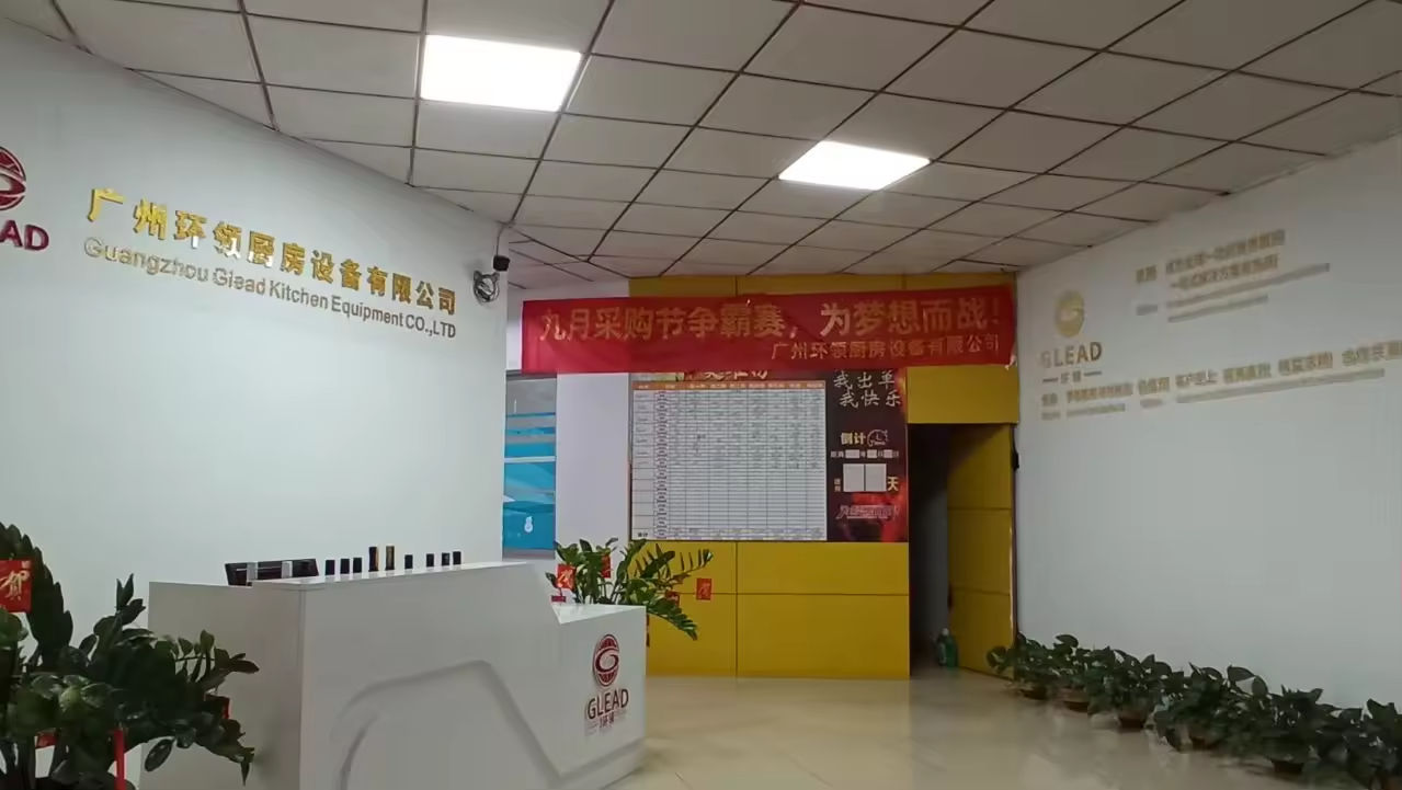 Guangzhou Glead Kitchen Equipment Co., Ltd. factory image 3