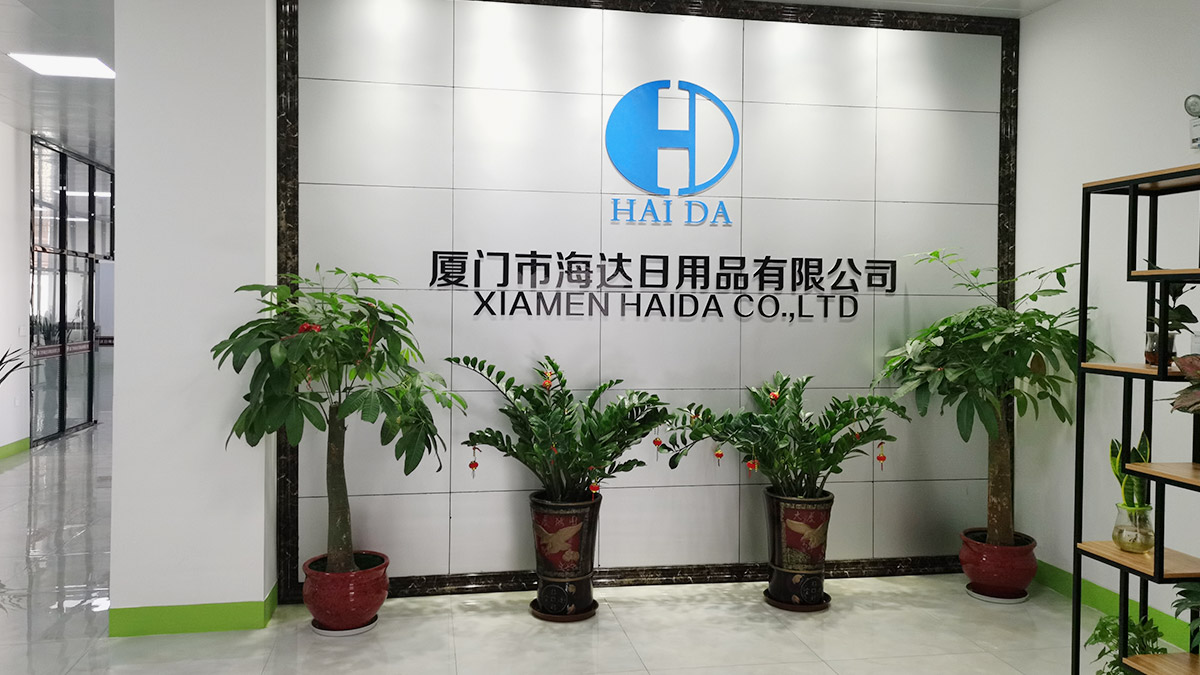 Xiamen Haida Co., Ltd. Bath Gift Set