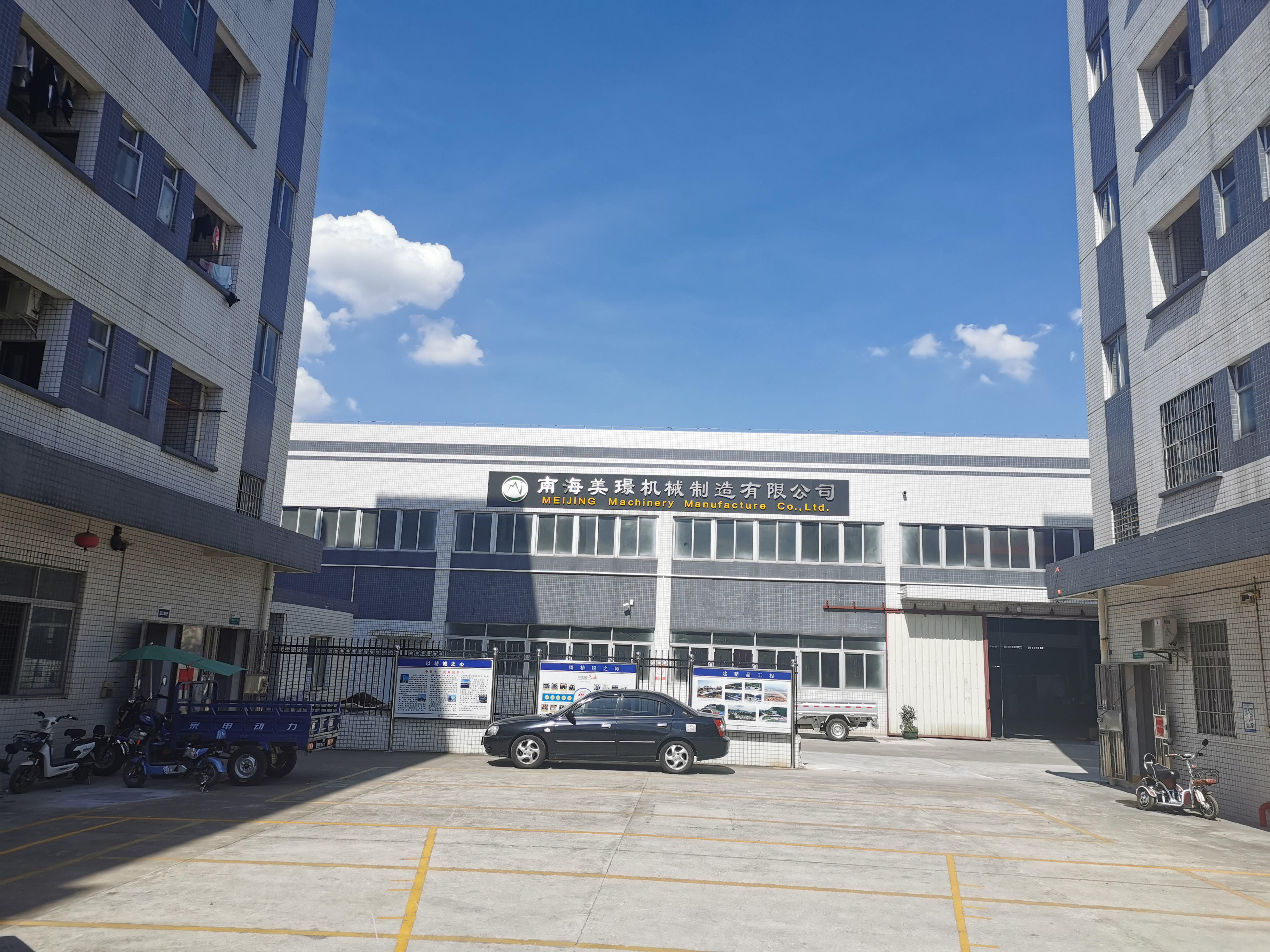 Foshan Nanhai Meijing Machinery Manufacture Co., Ltd. Facial Tissue Machine