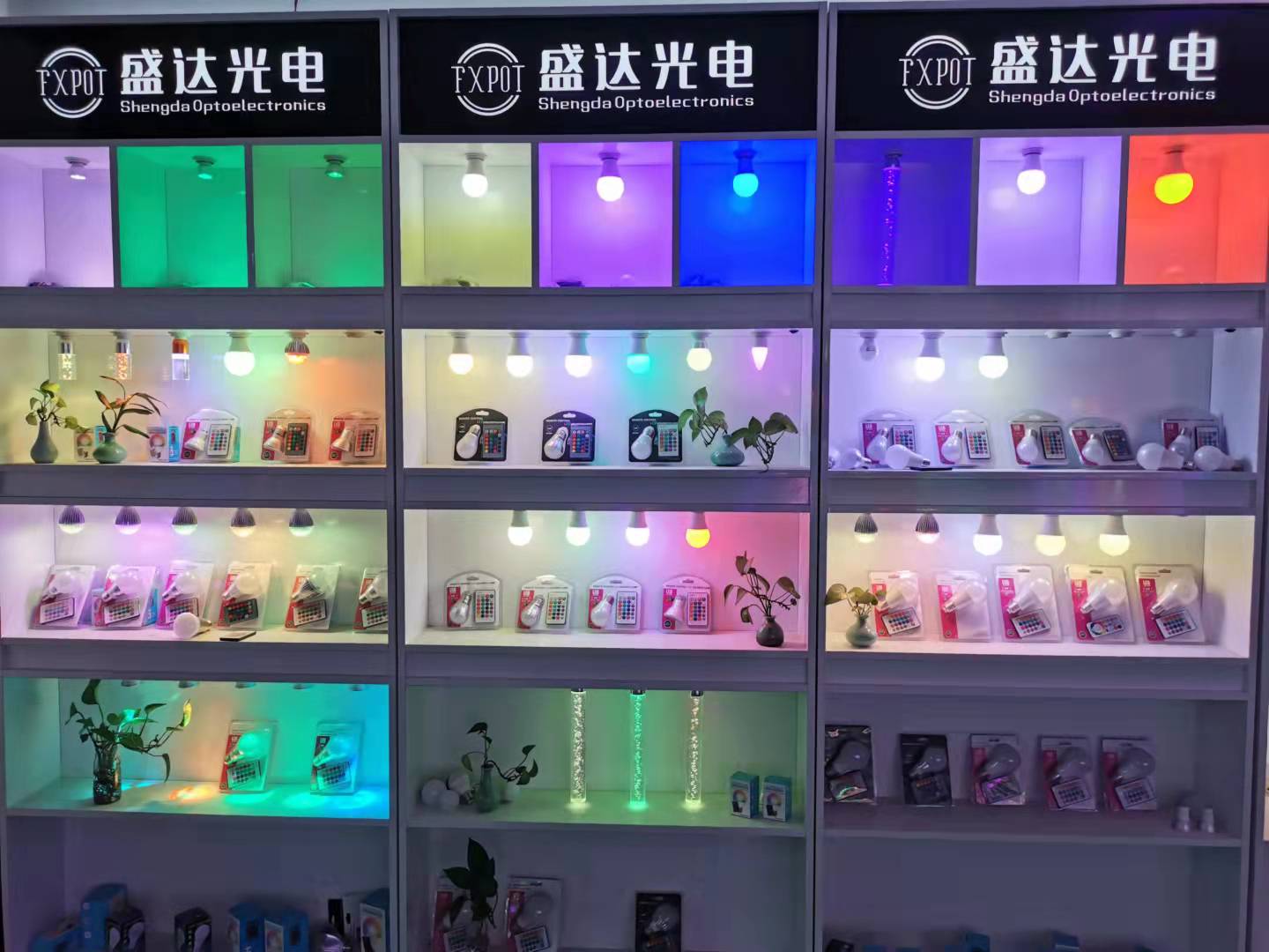 Zhongshan Shengda Optoelectronic Technology Co., Ltd. Remote Control Downlight