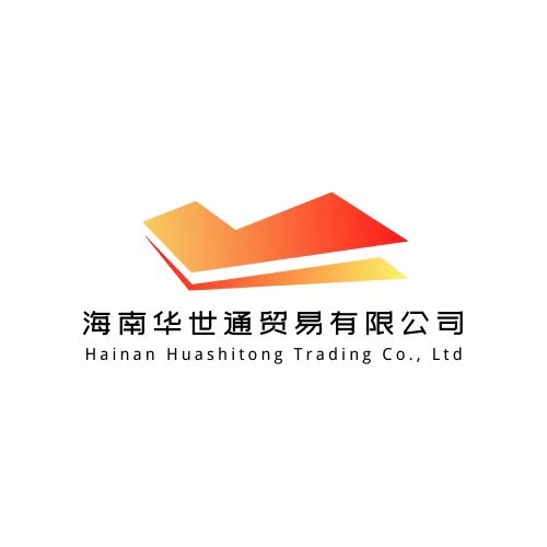 Hainan Huashitong Trading Co., Ltd. logo