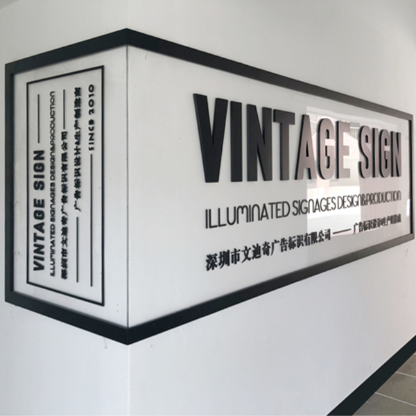 Shenzhen Vintage Sign Co., Ltd. LED Neon Sign
