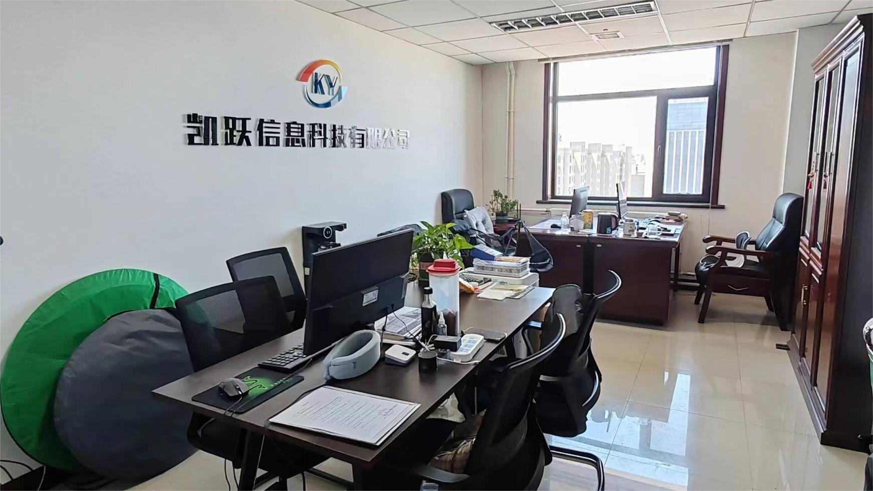 Inner Mongolia Kaiyue Information Technology Co., Ltd. Car Awning