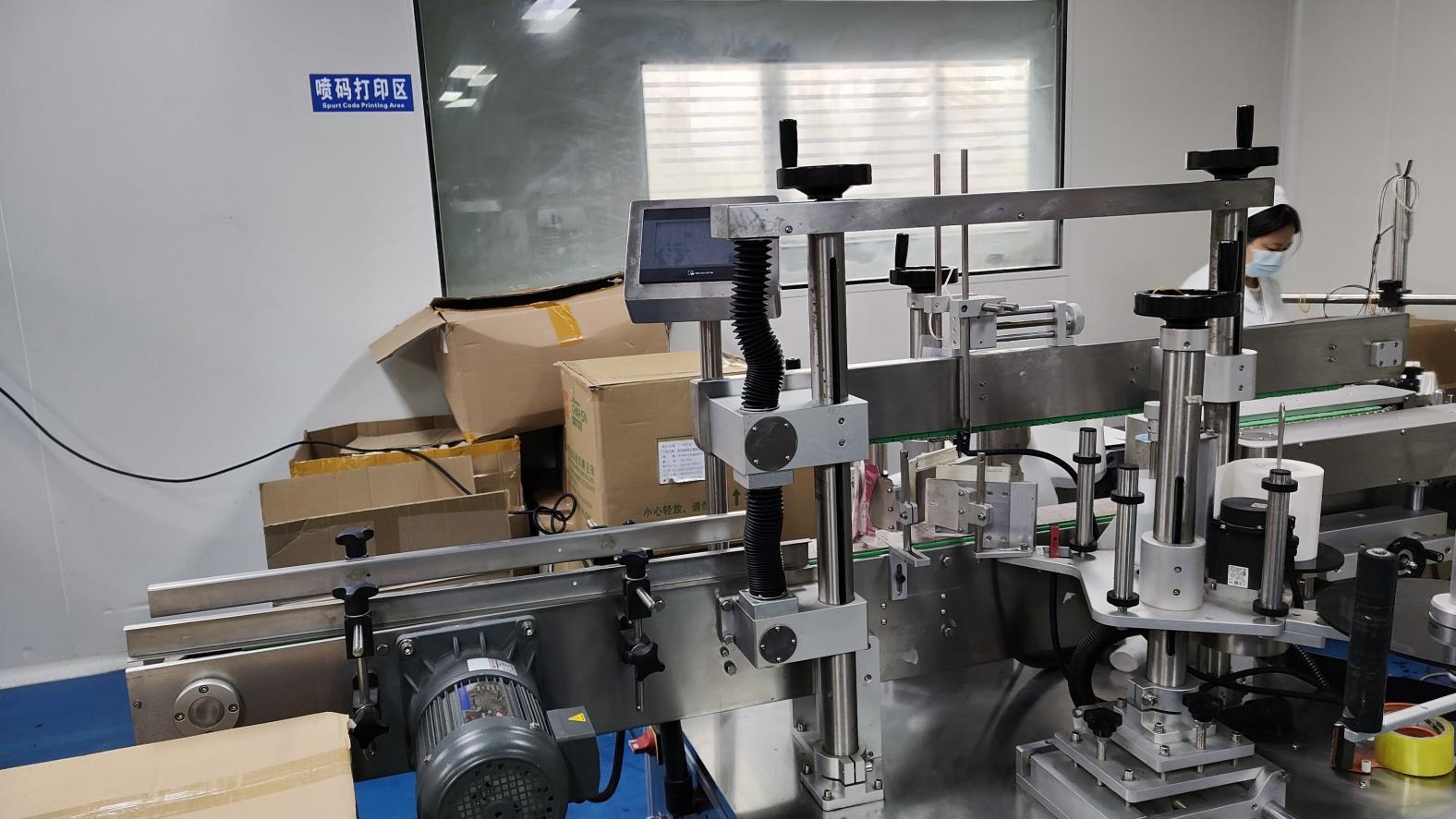 Guangzhou Shining Cosmetics Co., Ltd. Facial Mask