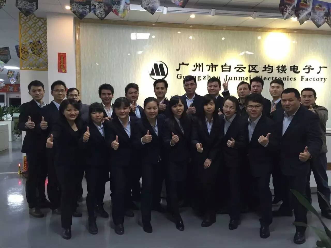 Guangzhou Xindu Audio Co., Ltd. power amplifiers