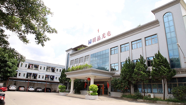 Dongguan Mingpin Photoelectric Lighting Co., Ltd. Rechargeable Table Lamp