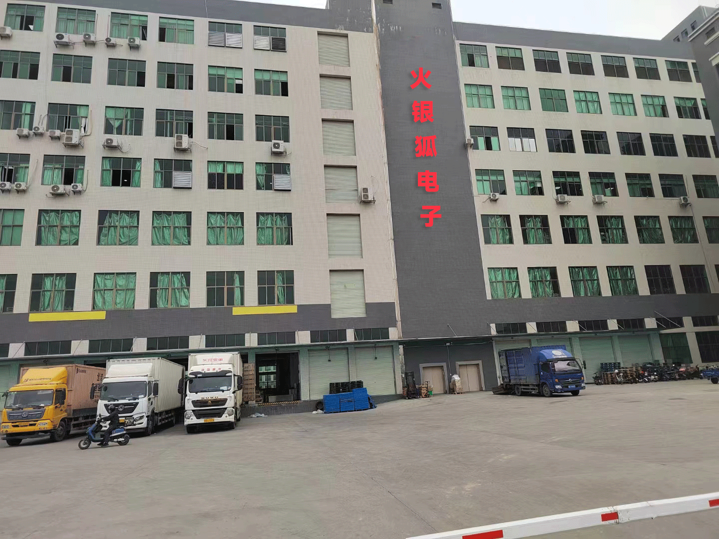 Shenzhen Huoyinhu Electronic Technology Co., Ltd. wireless keyboard