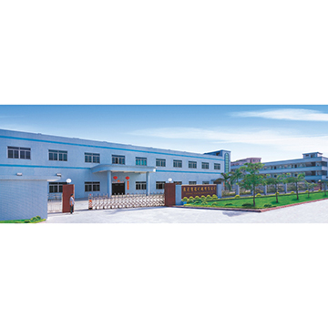 Yum Tin (Manufactory) Co., Ltd. Tin Box