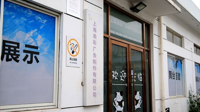 Shanghai Yucai AD Manufacturer Co., Ltd. Tension Fabric Display