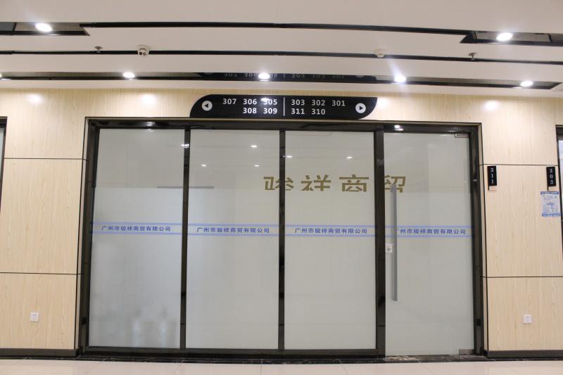 Guangzhou Junle Trading Co., Ltd. shoe accessory