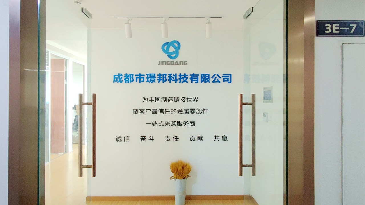Chengdu J&B Technology Co., Ltd. factory image 2