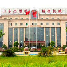 Shandong Jie Siming Precision Machinery Equipment Co., Ltd. Automatic Weighing Filling Packing Machine