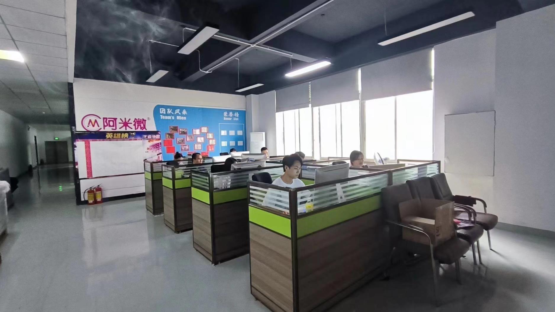 Guangzhou AMV Technology Co., Ltd. Digital Advertising Player