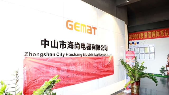 Zhongshan City Haishang Electric Appliance Co., Ltd. Commercial Blender