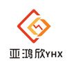 Shenzhen Yahongxin Paper Package Co., Ltd. logo