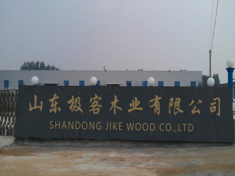 Shandong Jike International Trade Co., Ltd. Birch Plywood