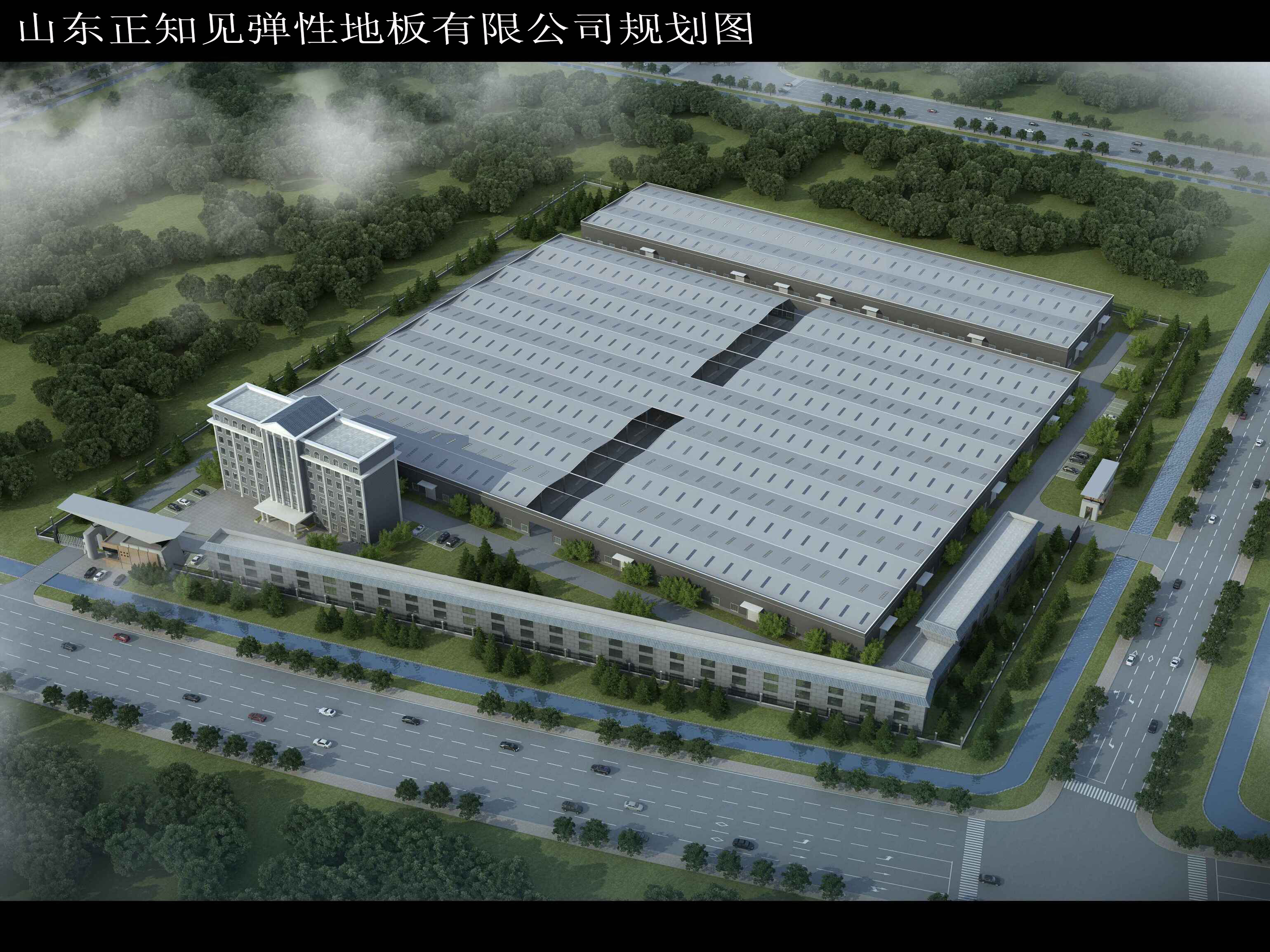 Silk Road International Trading Co., Ltd. factory image 3