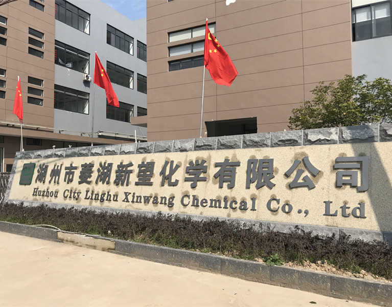 Huzhou City Linghu Xinwang Chemical Co., Ltd. Calcium stearate