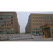 Shenzhen E-Yue Manufacturer Co., Ltd. Paper Packaging Box