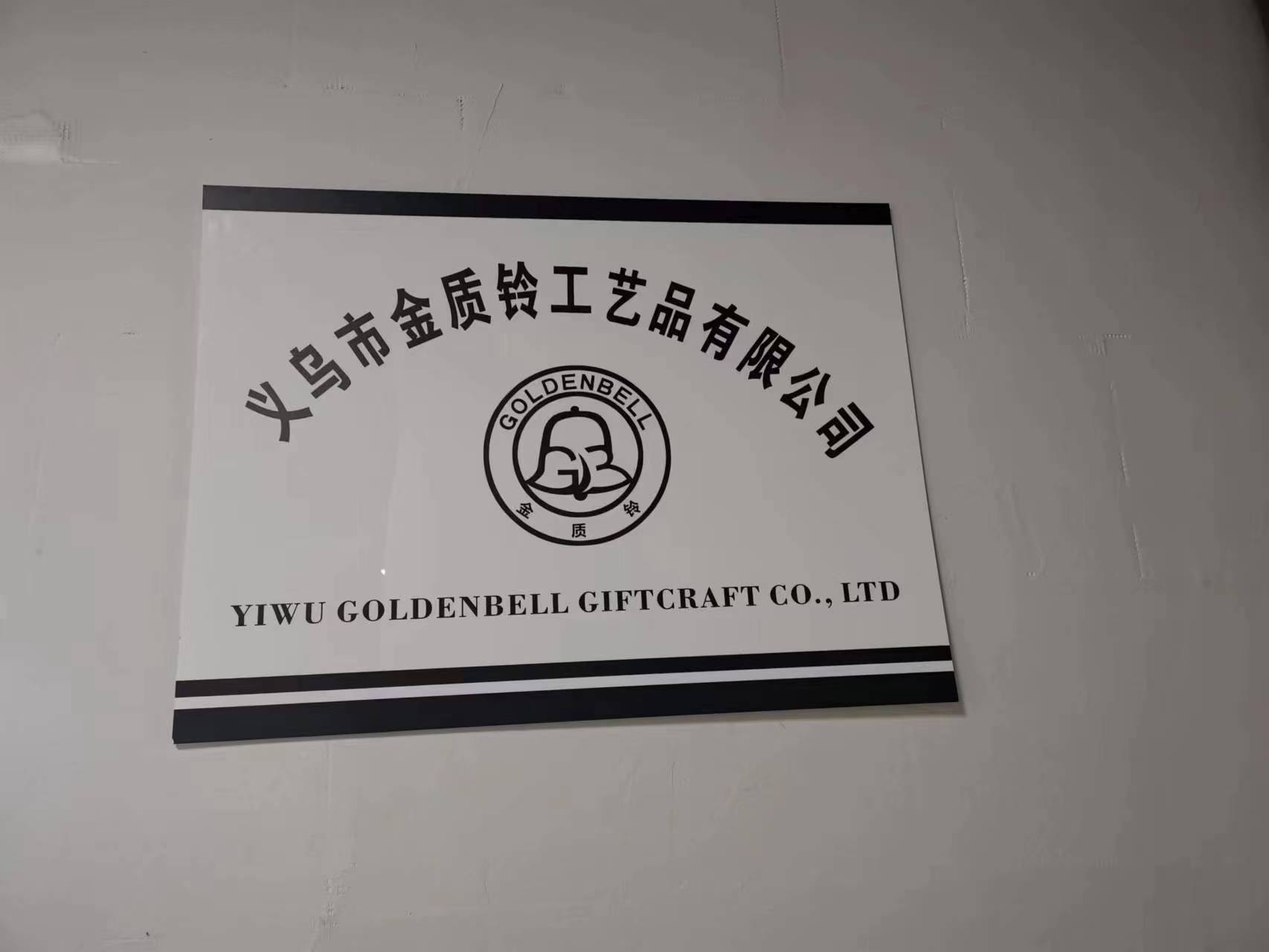 Yiwu Goldenbell Giftcraft Co., Ltd. Christmas santa claus