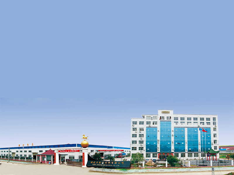 Hubei Zhuoran New Materials Co., Ltd. factory image 2