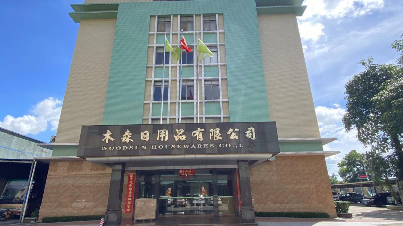Guangdong WoodSun Housewares Co., Ltd. Tumbler