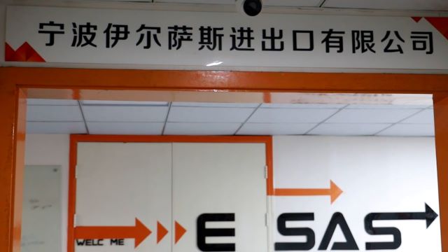 Ningbo Elsas SCM Co., Ltd. Sidewalk Chalk