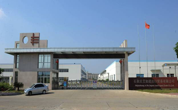 Shijiazhuang Jundu Import And Export Trade Co., Ltd. logo