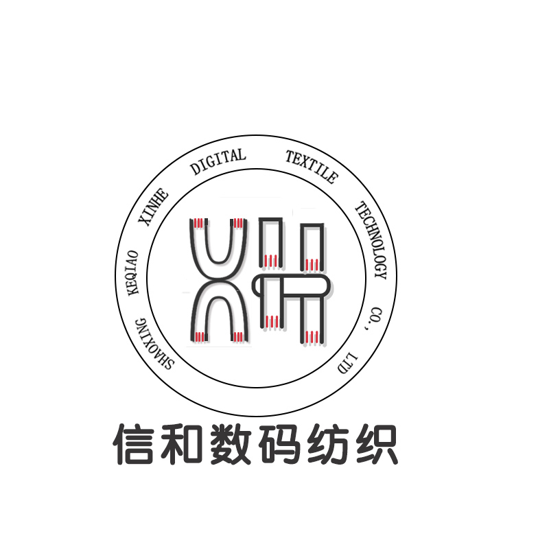 Shaoxing Keqiao Xinhe Digital Textile Technology Co., Ltd. logo