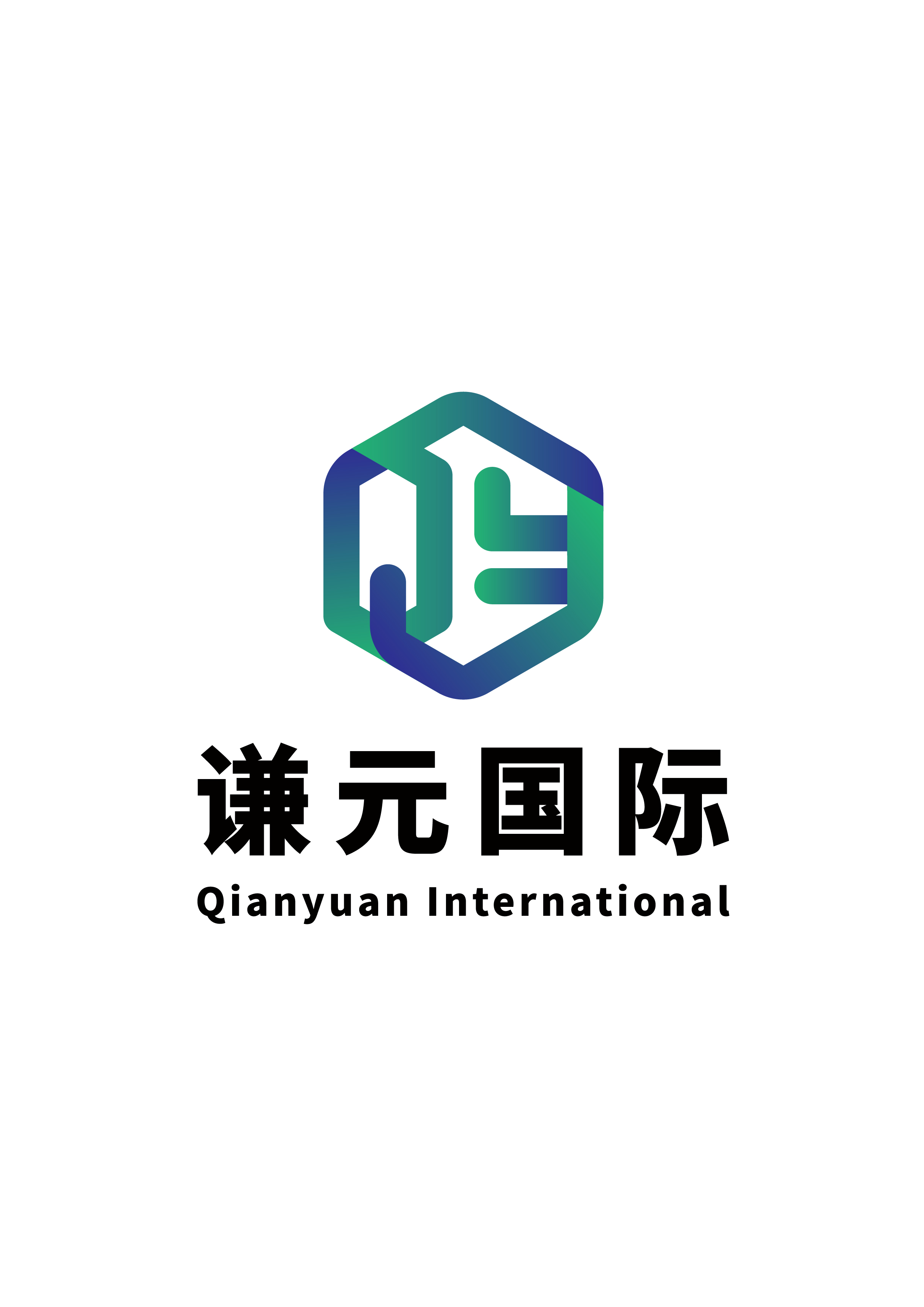 Shandong Qianyuan International Trading Co., Ltd. logo
