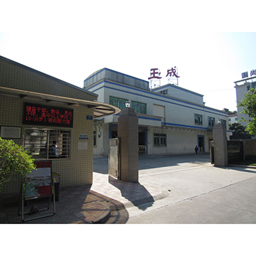 Dongguan Yuk Shing PCB Company Limited factory image 1