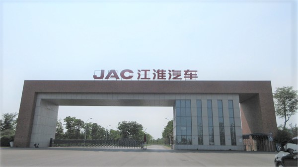 Anhui Jianghuai Automobile Group Corp., Ltd. Heavy Duty Trucks