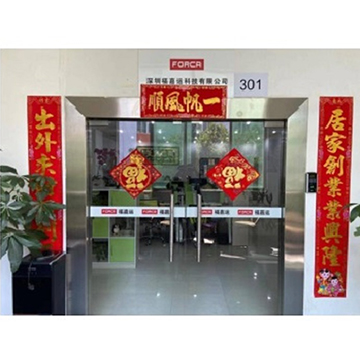 Kirin Enterprise Co., Ltd. Solar Watches