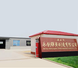Botou Yongchuang Spring Manufacturing Co., Ltd. Torsion Spring