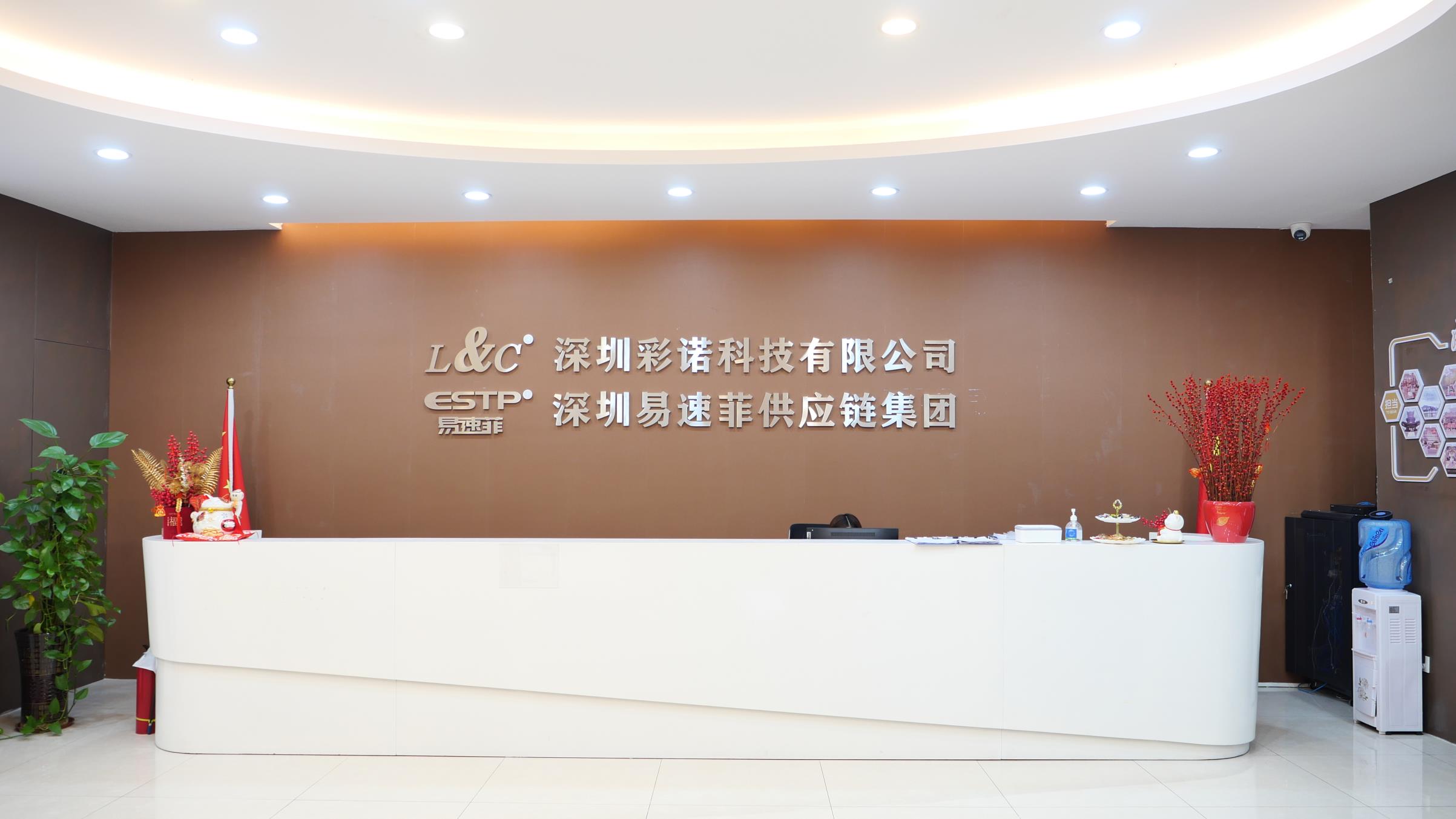 Shenzhen Cainuo Technology Co., Ltd. Sublimation Ink