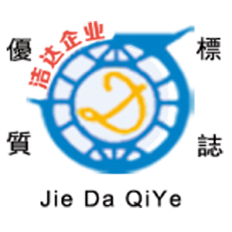 Foshan Nanhai Jieda Paper Co., Ltd. logo