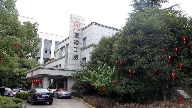 Yongkang Jinling Vehicle Co., Ltd. ATV