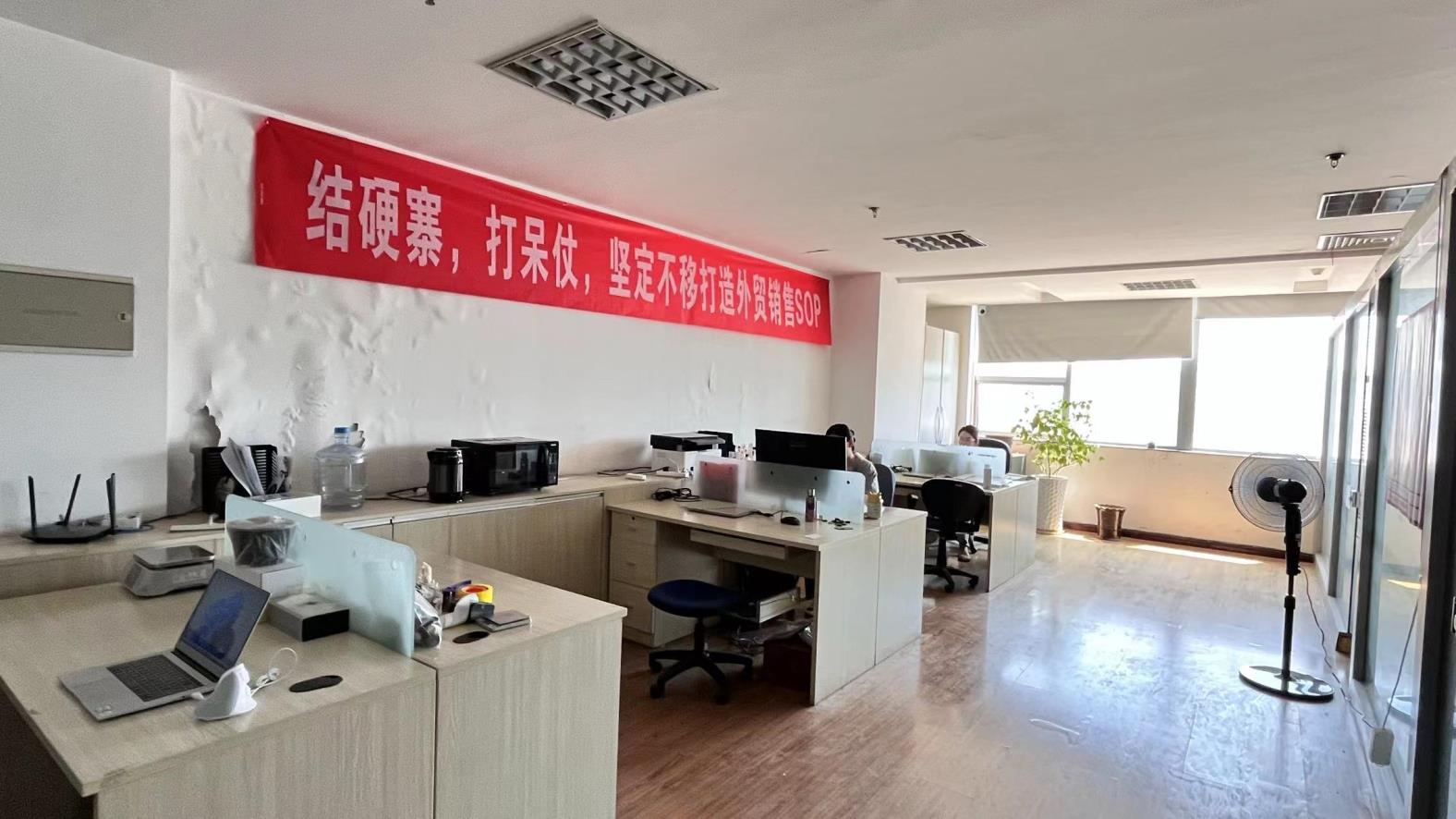 Renbang Import And Export (yantai) Co., Ltd. Paper stickers