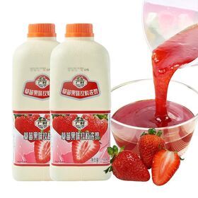 1.9L Guangcun Healthy Fruity Drink Strawberry Juice Concentrate for Bubble Tea