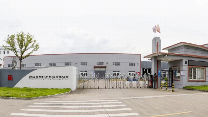 Zhejiang Tianxiang Printing Technology Co., Ltd. Hamburger Box