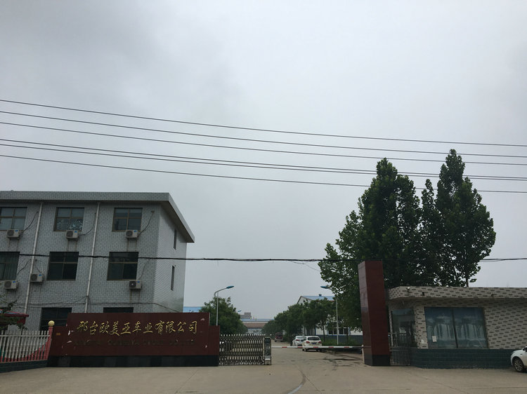 Xingtai Oumeiya Cycle Co., Ltd. children's bicycles